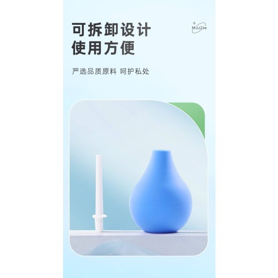 迷姬 后庭清洗灌肠器